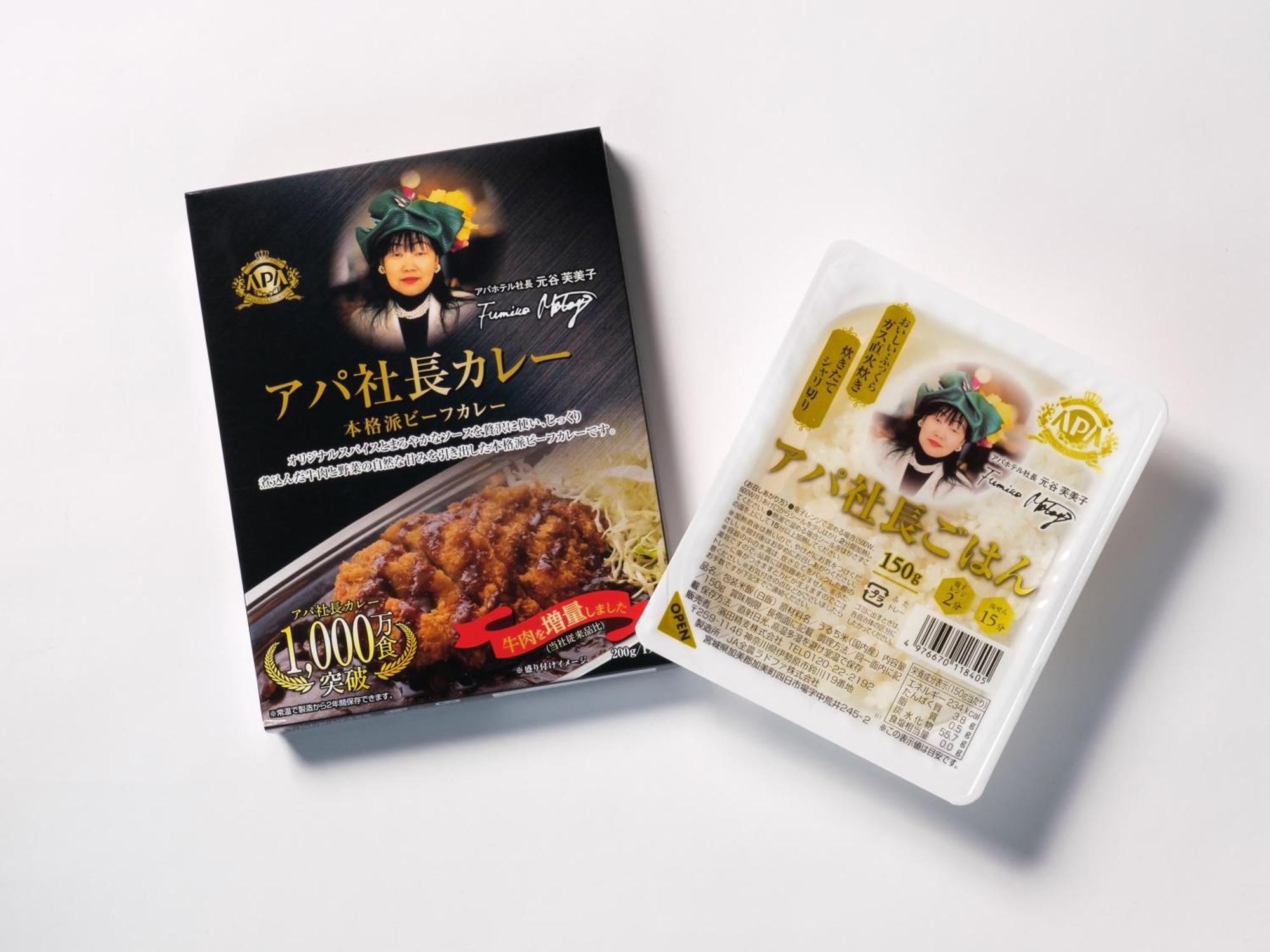 Apa Hotel Miyagi Furukawa Ekimae Osaki  Ngoại thất bức ảnh