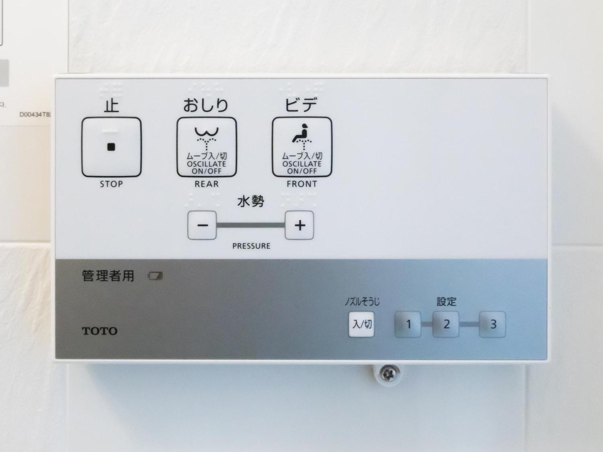 Apa Hotel Miyagi Furukawa Ekimae Osaki  Ngoại thất bức ảnh